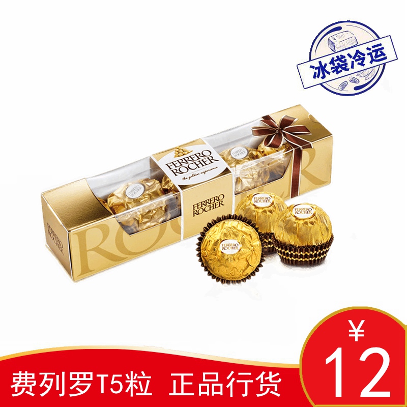 费列罗金球榛果威化巧克力T5*12 60粒婚庆零喜糖表白情人节|msdalam kategori makanan ringan/Nuts/Specialty, Chocolate, Chocolate Produk - dari Buy2taobao.com untuk memberikan perkhidmatan ejen Taobao profesional membeli