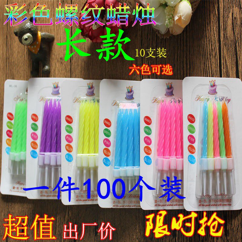 Birthday Candles Cake Candles children party Pleasantly surprised originality Blister card Thread crystal candle Group purchasein the Festive supplies/Gift , Other Festival Gifts category - from Buy2taobao.com to provide professional Taobao agent buy service
