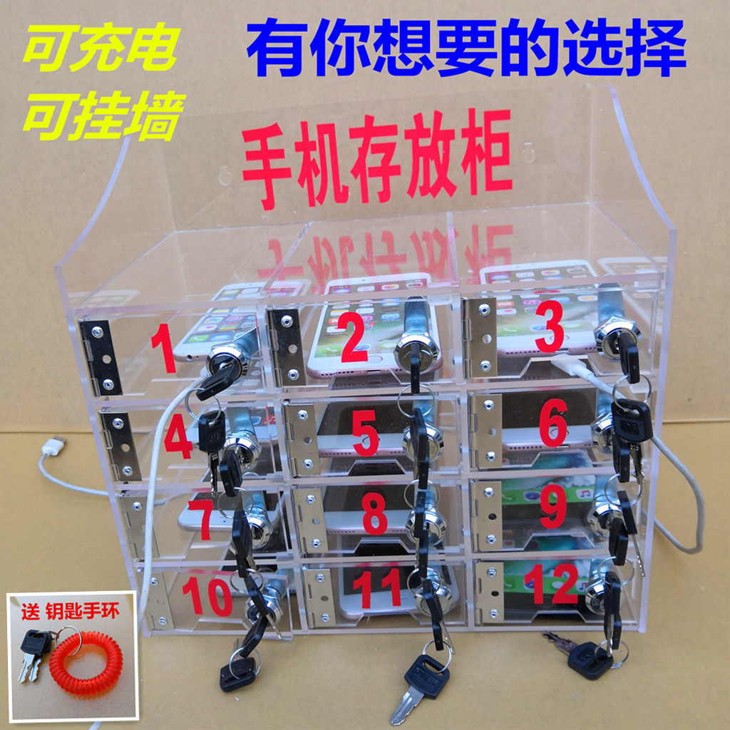 手机存放箱手机保管柜手机存放柜亚克力挂壁收纳寄存柜手机存放盒在类目 商业/办公家具, 超市家具, 寄存柜中 - 来自Buy2taobao.com提供专业的淘宝代购服务