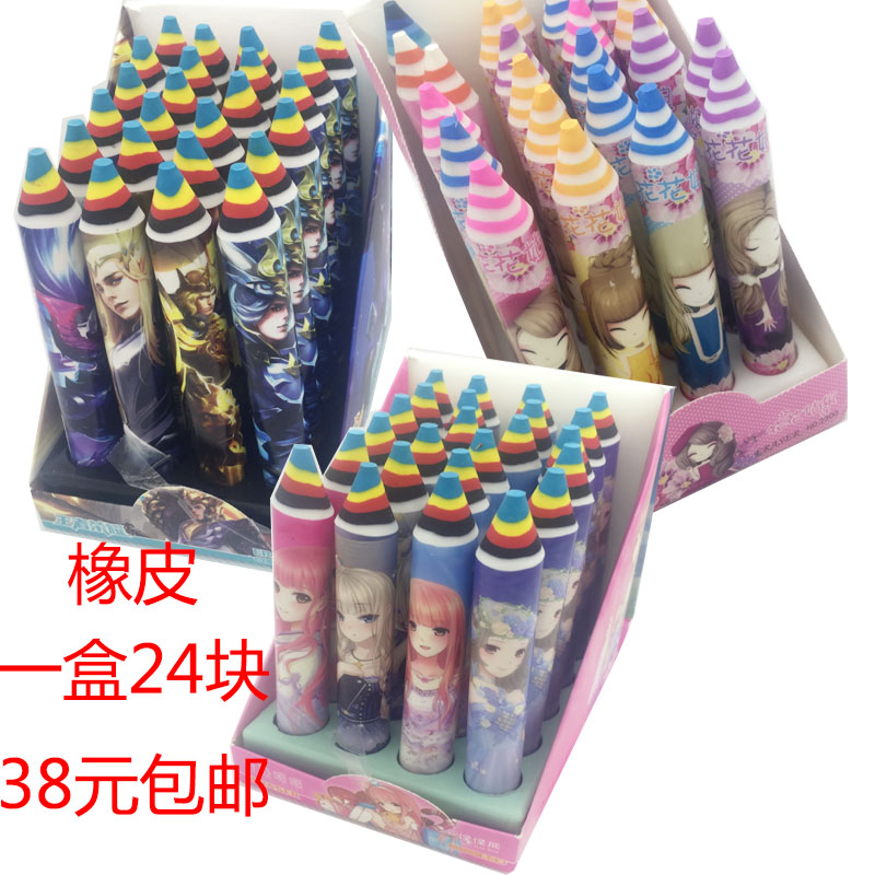 包邮王者荣耀铅笔造型橡皮花花姑娘超大号七彩橡皮擦奇迹暖暖笔擦|ruв категории электронный словарь/электрический бумажных книг/канцелярские принадлежности, повседневной школьных принадлежностей, ластик - от Buy2taobao.com для оказания профессиональной услуги покупки агента Taobao