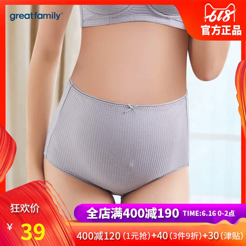 Ge Rui home 2019 pregnant woman Cotton thread Paige Underwear Friends of Musicin the Maternity/Maternal supplies/Nutrition , Maternity , Other category - from Buy2taobao.com to provide professional Taobao agent buy service