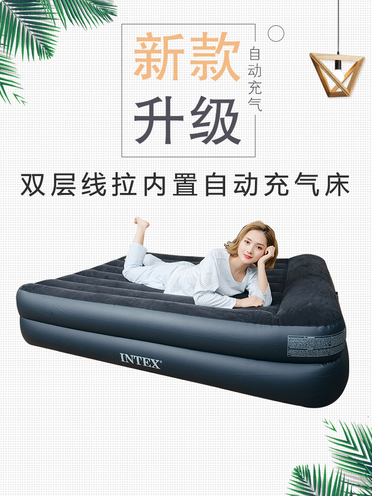 intex Built-in Electric pump double-deck automatic Inflatable bed Other people Tent Air cushion bed fold INTEX 64124in the Outdoor/Mountaineer/Camping/Travel Goods , Outdoor Furniture , Inflatable category - from Buy2taobao.com to provide professional Taobao agent buy service
