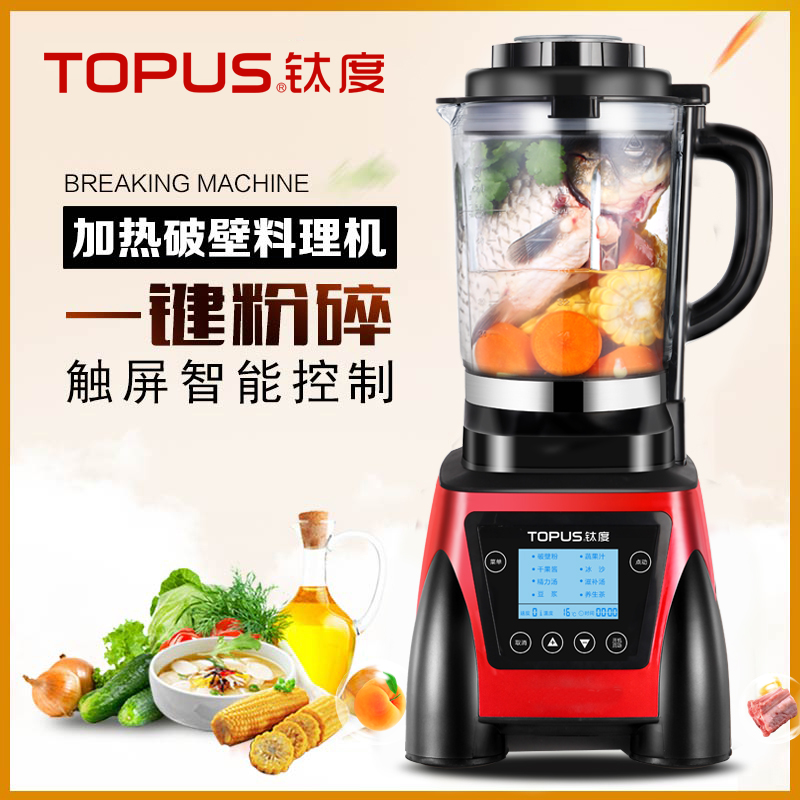 TOPUS钛度816全自动智能多功能加热破壁料理机豆浆免滤辅食搅拌机在类目 厨房电器, 破壁机中 - 来自Buy2taobao.com提供专业的淘宝代购服务