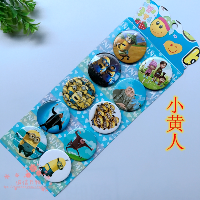儿童卡通胸章 萌娃小黄人 神偷奶爸微章 卑鄙的我可爱挂件胸牌在类目 节庆用品/礼品, 文化创意用品, 文化创意邮册/出版物/徽章中 - 来自Buy2taobao.com提供专业的淘宝代购服务