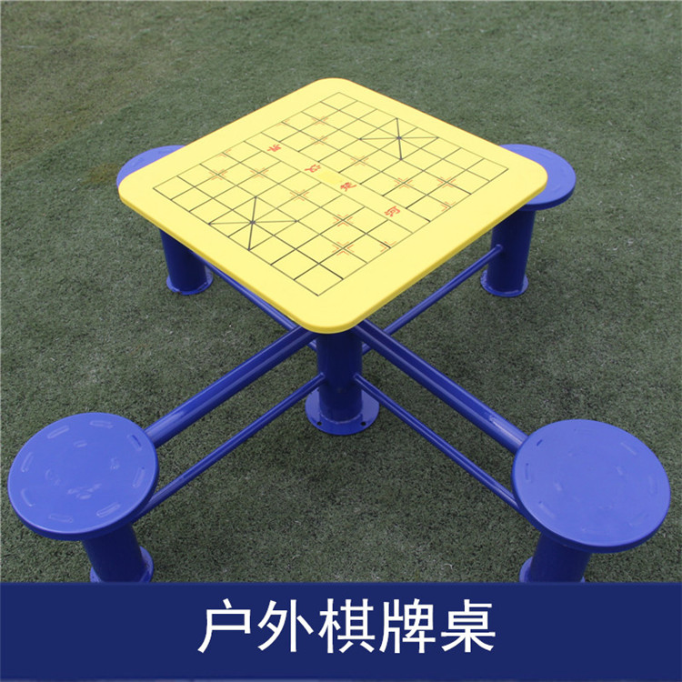 室外健身器材小区公园广场社区老年人户外健身路径象棋桌棋盘桌|msdalam kategori sukan/Yoga/kecergasan/bekalan peminat, treadmill/peralatan kecergasan yang besar, laluan kecergasan - dari Buy2taobao.com untuk memberikan perkhidmatan ejen Taobao profesional membeli