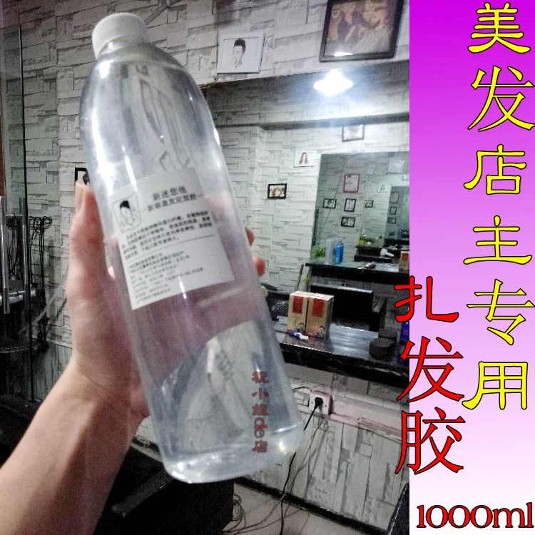 正品新迷您他新娘盘发定型胶发胶王男士女士强力定型蓬松喷雾造型在类目 美发护发/假发, 头发造型中 - 来自Buy2taobao.com提供专业的淘宝代购服务