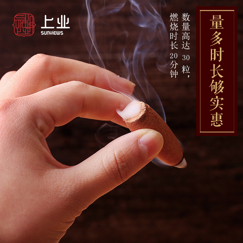 上业 倒流香塔香天然檀香纯正香薰香料茶道观赏玩倒流香粒在类目 洗护清洁剂/卫生巾/纸/香薰, 香熏用品, 香熏香料中 - 来自Buy2taobao.com提供专业的淘宝代购服务