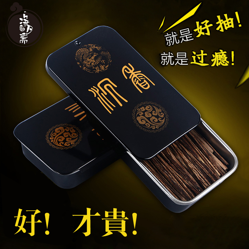 买就送 天然越南芽庄烟丝抽烟伴侣沉香片烟插烟条烟针礼盒在类目 洗护清洁剂/卫生巾/纸/香薰, 香熏用品, 香熏香料中 - 来自Buy2taobao.com提供专业的淘宝代购服务