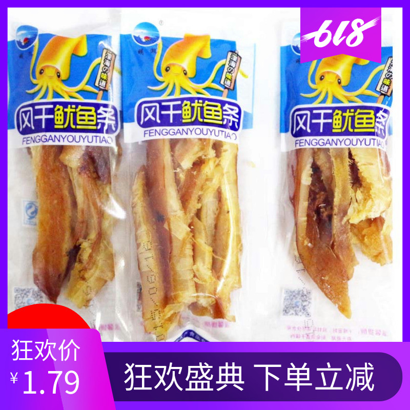 舟山特产明潮风干鱿鱼条鱿鱼丝干海鲜零食休闲零食约20g小包装在类目 零食/坚果/特产, 鱿鱼丝/鱼干/海味即食, 即食鱿鱼零食中 - 来自Buy2taobao.com提供专业的淘宝代购服务