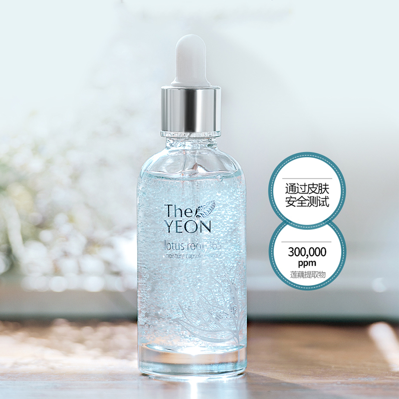 The YEON Lotus capsule Essence Pale spot Essence liquid Ann White face skin whitening Desalination India Melaninin the Skin Care/Body/Essential oils , Facial Serum category - from Buy2taobao.com to provide professional Taobao agent buy service