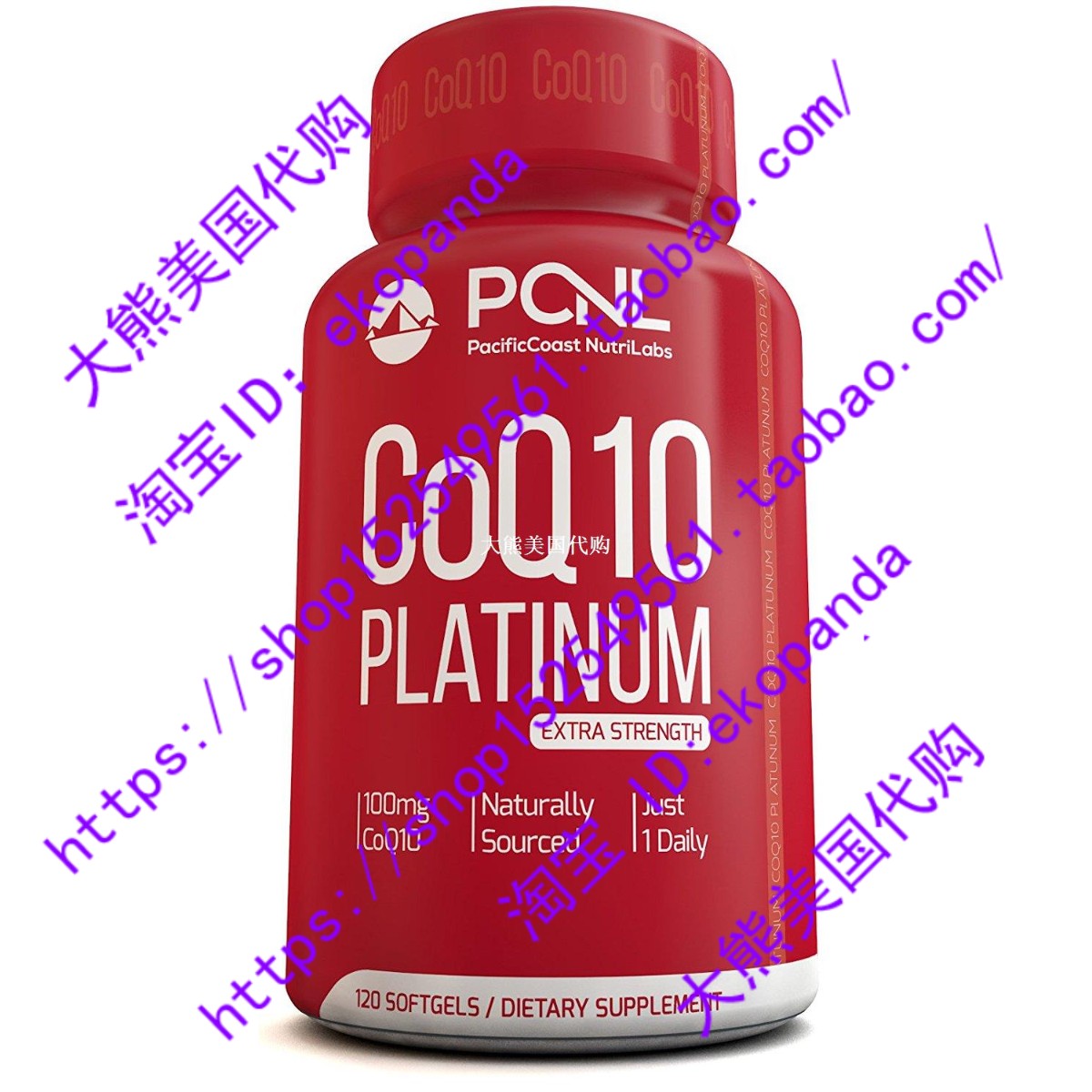 PacificCoast NutriLabs 100mg Coq10 , 120 Countin the Arts and crafts , Minority handicrafts , Maonan category - from Buy2taobao.com to provide professional Taobao agent buy service