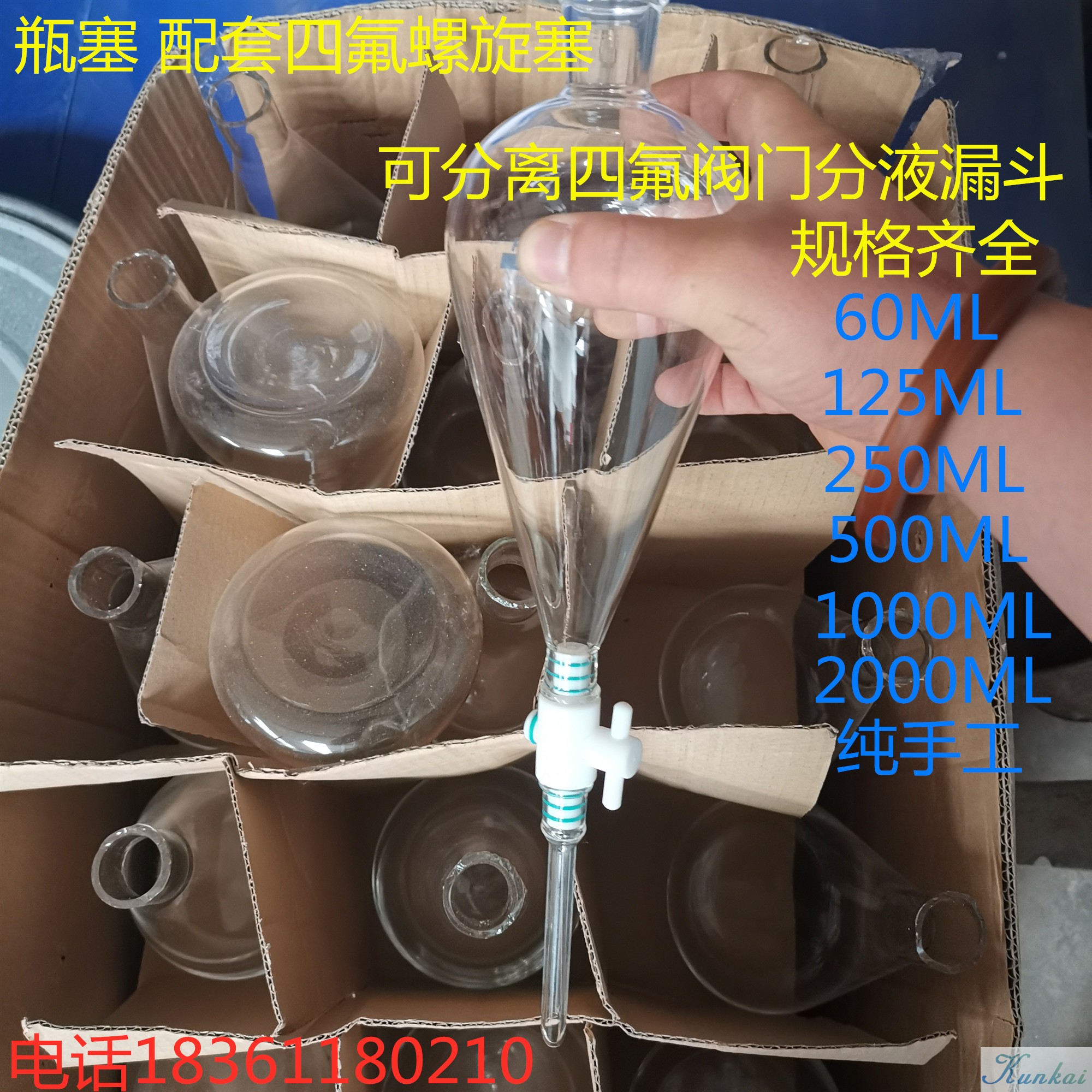 可分离四氟梨形分液漏斗实验室梨型四氟阀铁氟龙阀门规格齐全|msdalam kategori peralatan pejabat/Supplies/Perkhidmatan yang berkaitan, Supplies lain, lain - dari Buy2taobao.com untuk memberikan perkhidmatan ejen Taobao profesional membeli