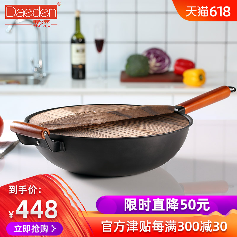 炒锅铸铁锅家用老式圆平底炒菜锅电磁炉燃气灶适用无涂层不易粘锅|msdalam kategori dapur/memasak Appliances, memasak Appliances, Periuk belanga/Pot/cerek, Wok - dari Buy2taobao.com untuk memberikan perkhidmatan ejen Taobao profesional membeli