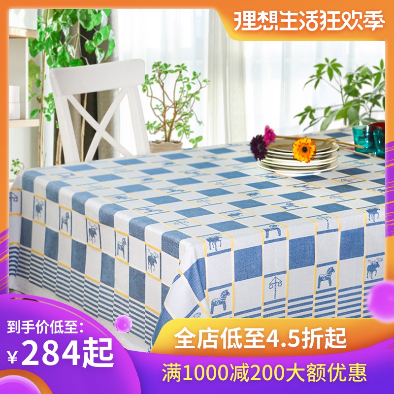 瑞典Ekelund 天空蓝北欧桌布正方形Ins风格子简约欧式餐台布艺|msdalam kategori rumah Fabrik, alas meja, alas meja - dari Buy2taobao.com untuk memberikan perkhidmatan ejen Taobao profesional membeli