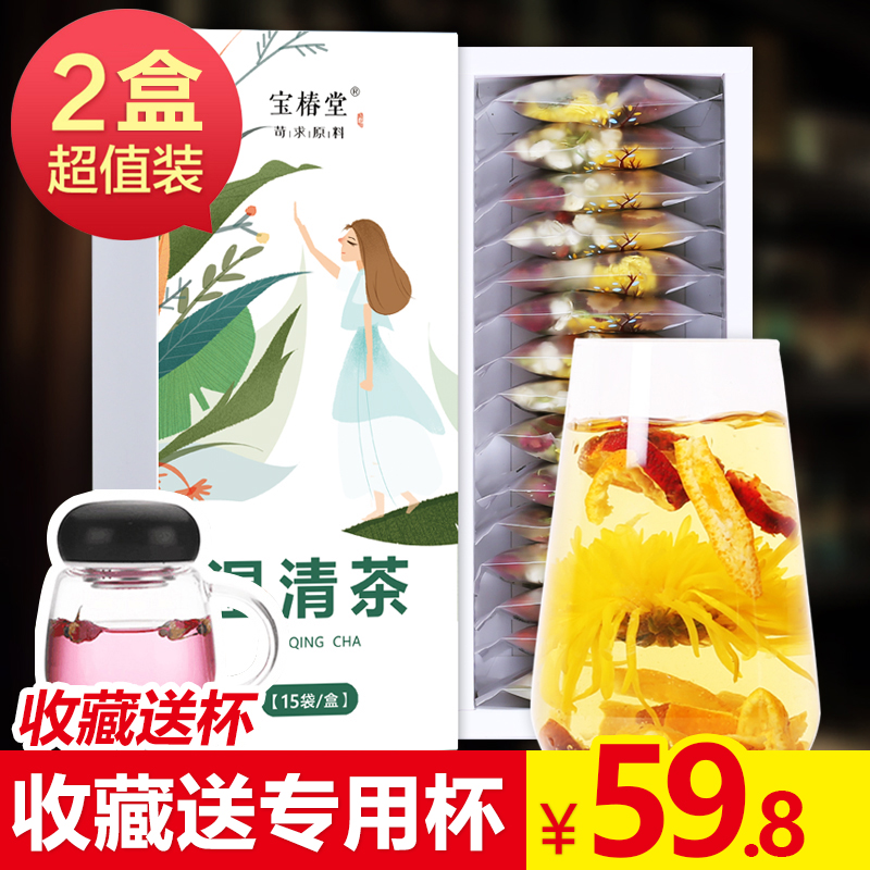 Quhan Constitution Wet cold Recuperate Deficiency of spleen and stomach Nuanwei Gentleman soup Remove Poria Moisture Tea bagin the Tea , Replacement/Flowers/Fruit/Tea reprocessing , Replacement/Herbal Tea category - from Buy2taobao.com to provide professional Taobao agent buy service