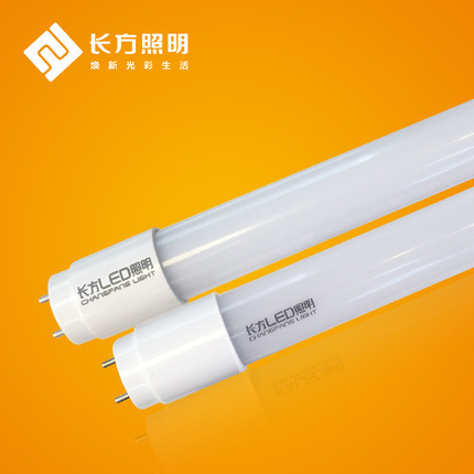 长方照明LEDT8灯管铝材管日光灯管0.6-1.2米超亮led节能全套光管在类目 家装主材, 光源, LED光源, LED灯管中 - 来自Buy2taobao.com提供专业的淘宝代购服务