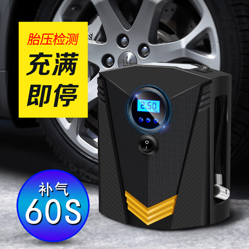 vehicle Air pump multi-function 12v Cars portable automobile Electric tyre Car Gas pump Inflatorin the Car/Articles/Fitting/Refit , Car Audio/Car Electronics/Electric , Car Electronics/Electric , Car air pump category - from Buy2taobao.com to provide professional Taobao agent buy service
