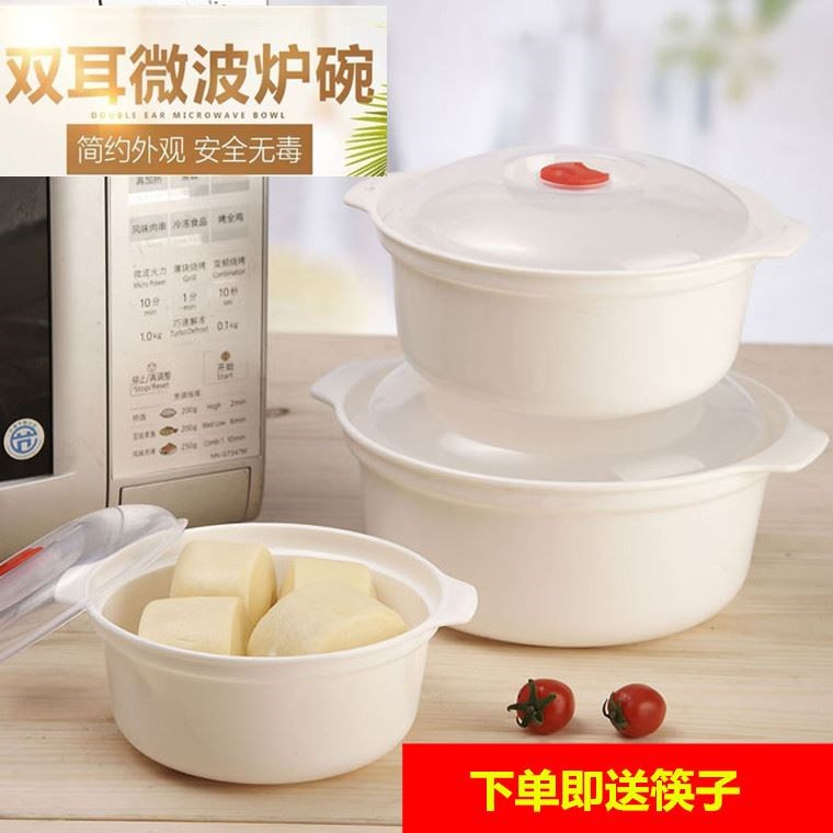 便當盒飯盒學生簡約保溫微波爐大容量超大大號圓形特大號上班族在類目 餐飲具, 保鮮容器/保鮮器皿, 保鮮盒中 - 來自Buy2taobao.com提供專業的淘寶代購服務