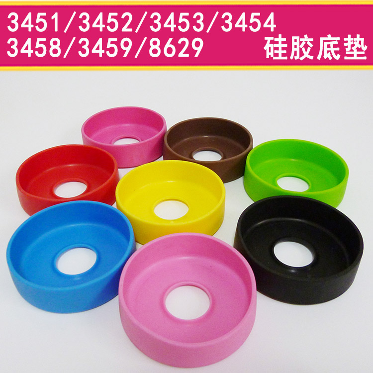 迪士尼保温杯3451底座配件3452杯垫3453/3454/3459硅胶保护套杯托在类目 餐饮具, 杯子/水杯/水壶, 杯垫中 - 来自Buy2taobao.com提供专业的淘宝代购服务