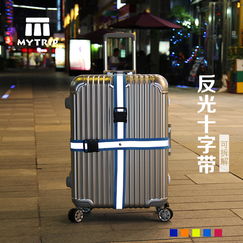 行李箱打包带 出国旅行拉杆箱捆绑加固十字带锁打包带24 28 30寸在类目 户外/登山/野营/旅行用品, 旅行便携装备, 旅行安全, 其他安全防盗产品中 - 来自Buy2taobao.com提供专业的淘宝代购服务