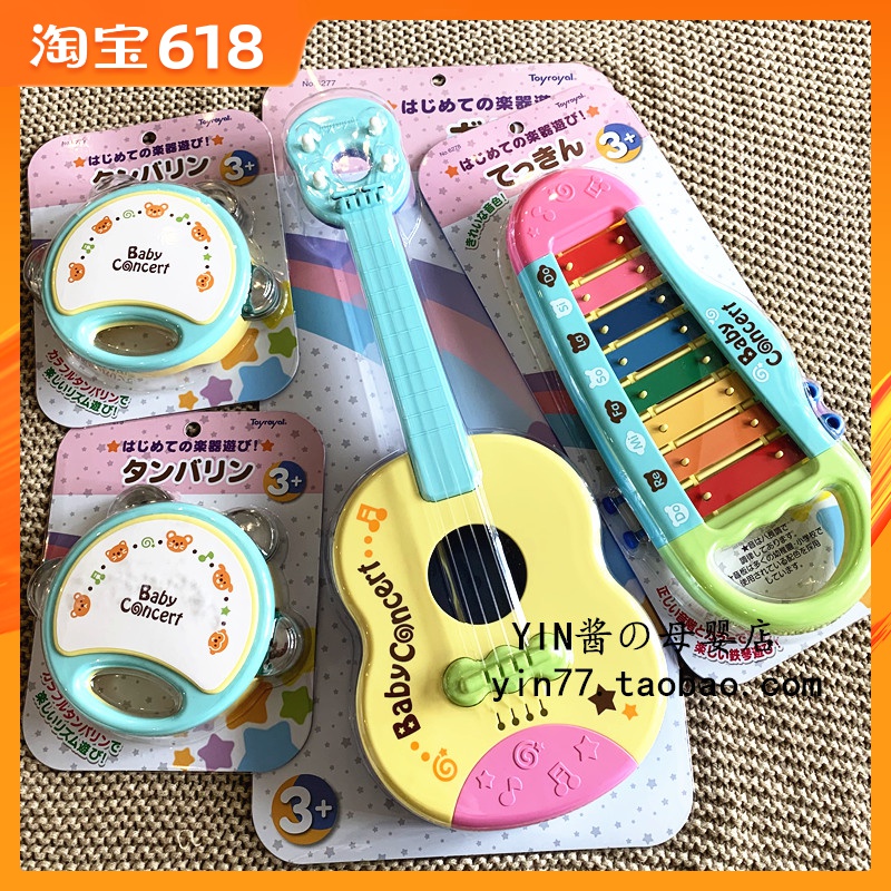 Japan's royal family Toyroyal Macaron color men and women children Mini Musical Instruments Tambourine guitar Knock piano Early education musicin the Toy/Childs/Puzzle/Building block/Model , Musical toy/Children's Musical Instruments , Knock piano category - from Buy2taobao.com to provide professional Taobao agent buy service