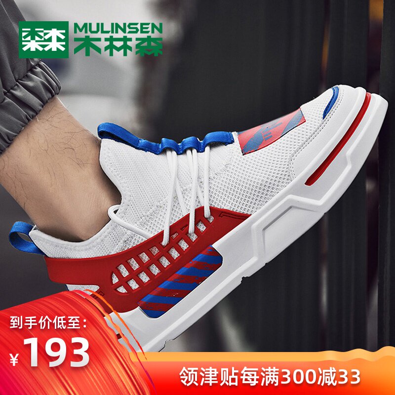 Rawlinson Cloth shoes Korean Edition Trend Versatile summer leisure time motion ventilation shoes Trendy shoes skate shoes canvas shoein the Men's Shoes, Canvas shoes category - from Buy2taobao.com to provide professional Taobao agent buy service