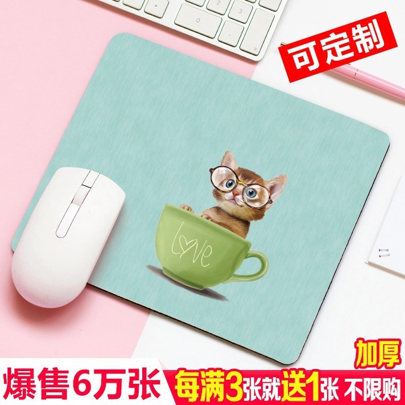 鼠标垫广告可爱女生加厚动漫卡通学生定制办公电脑桌垫笔记本小号|ruв категории компьютерное оборудование/дисплей/Компьютерная периферия, Компьютерная периферия, коврик для мыши/Вставить/запястье колодка - от Buy2taobao.com для оказания профессиональной услуги покупки агента Taobao