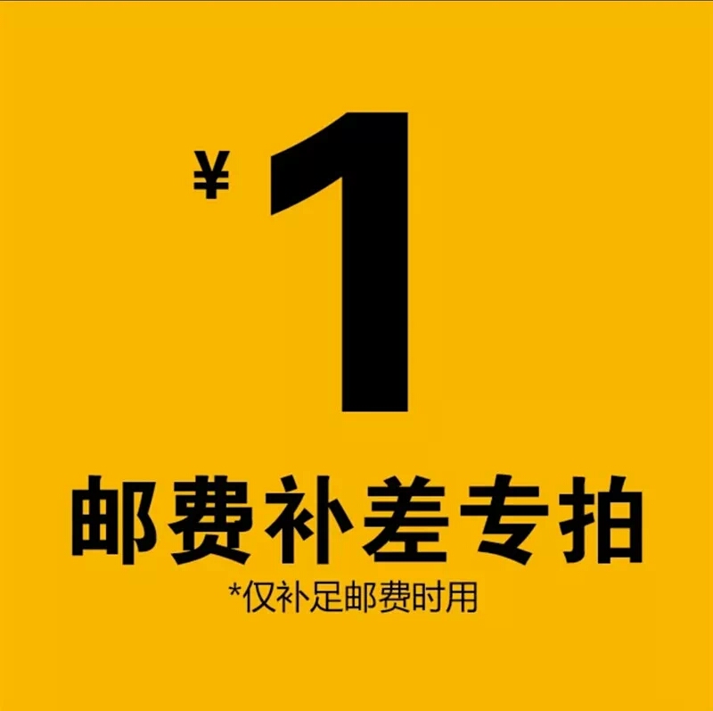 补差价邮费专用|msdalam kategori bahan binaan asas, bahan-bahan penebat, Paip penebatan lengan - dari Buy2taobao.com untuk memberikan perkhidmatan ejen Taobao profesional membeli