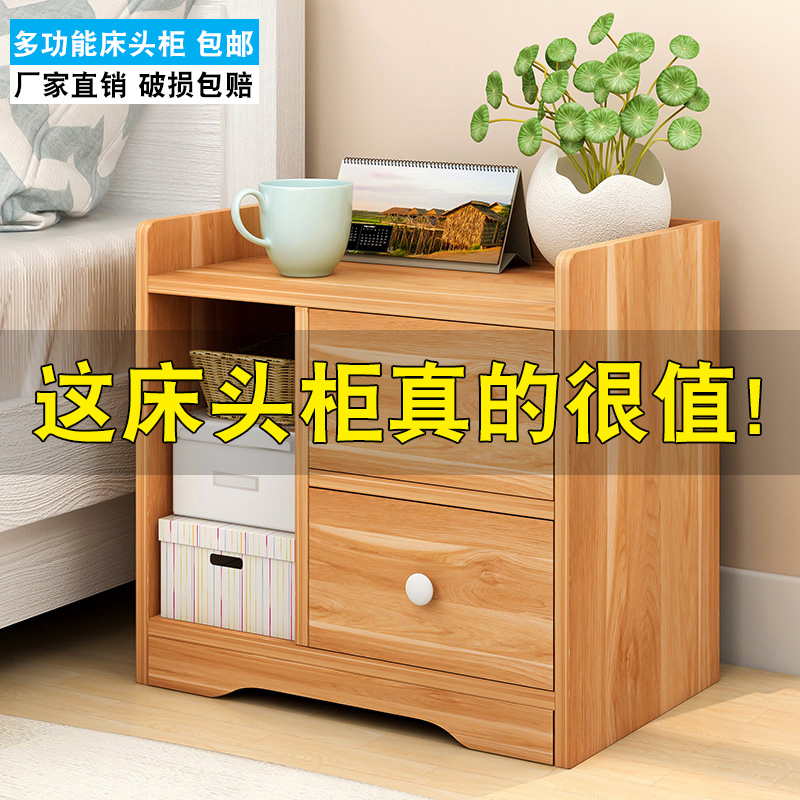 简约现代床头柜经济型收纳柜床柜多功能储物柜简易卧室床边小柜子|msdalam kategori perabot kediaman, kabinet, Meja sisi katil - dari Buy2taobao.com untuk memberikan perkhidmatan ejen Taobao profesional membeli