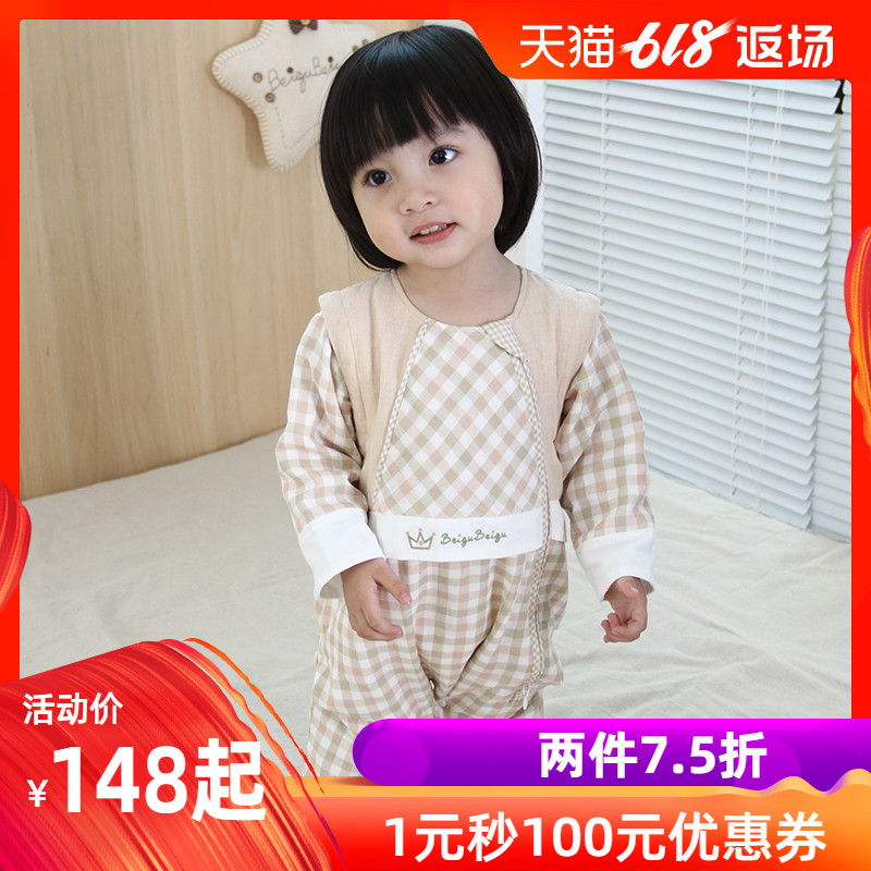 贝谷贝谷宝宝春夏季纱布分腿睡袋薄款棉婴儿幼儿睡袋儿童防踢被|msdalam kategori lampin/Xihu/makan/push pelarik, beg tidur/Mat/bantal/Bedding, beg tidur/anti Jenis - dari Buy2taobao.com untuk memberikan perkhidmatan ejen Taobao profesional membeli