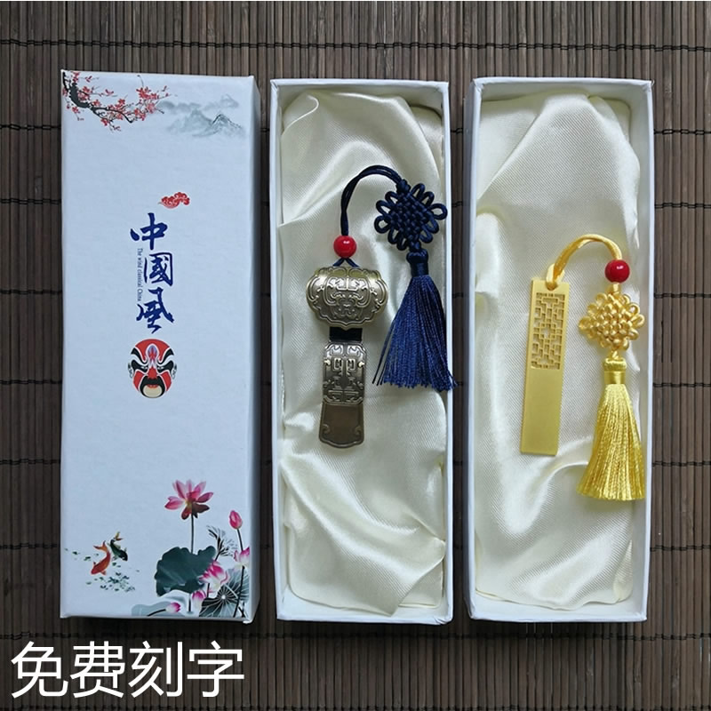 如意優盤窗花U盤辦公文化禮品公司商務禮品會議紀念品送客戶高中大學畢業禮物送同學朋友戰友聚會紀念品刻字在類目 電子詞典/電紙書/文化用品, 其它文化用品中 - 來自Buy2taobao.com提供專業的淘寶代購服務