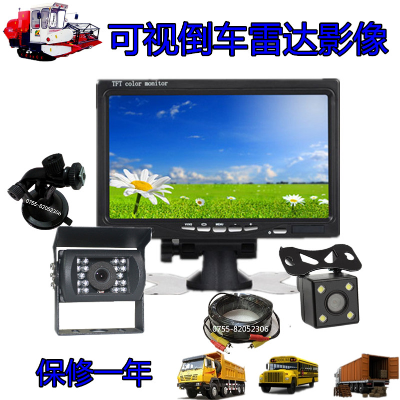 truck currency Reverse image 24v high definition Night vision 79 SONY ccd waterproof Infrared camerain the Car/Articles/Fitting/Refit , Car Audio/Car Electronics/Electric , Automotive anti-theft security , Reversing Radar category - from Buy2taobao.com to provide professional Taobao agent buy service