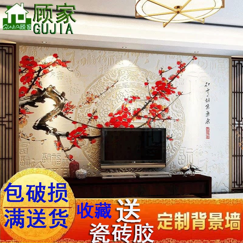 瓷砖背景墙中式仿古砖客厅电视墙装修影视墙砖彩雕艺术壁画满庭芳|ruв категории награду материалов, керамическая плитка, плитка на фоне стены - от Buy2taobao.com для оказания профессиональной услуги покупки агента Taobao