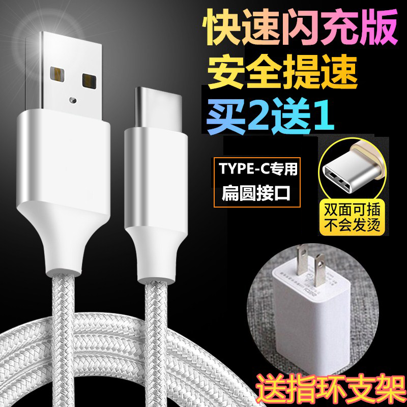 小米8屏幕指纹版手机数据线青春版快充电器原装正品3米加长type-C|ruв категории Цифровые аксессуары, аксессуары для мобильных телефонов, зарядные устройства для мобильных телефонов - от Buy2taobao.com для оказания профессиональной услуги покупки агента Taobao