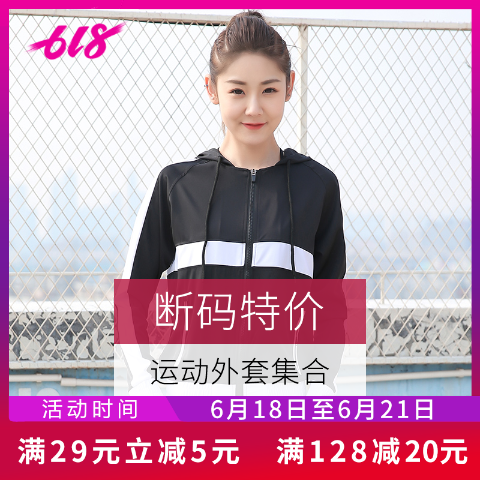 瑜伽服外套女开衫拉链速干吸汗户外休闲健身服女运动服长袖上衣女在类目 运动服/休闲服装, 健身服装, 健身衣中 - 来自Buy2taobao.com提供专业的淘宝代购服务