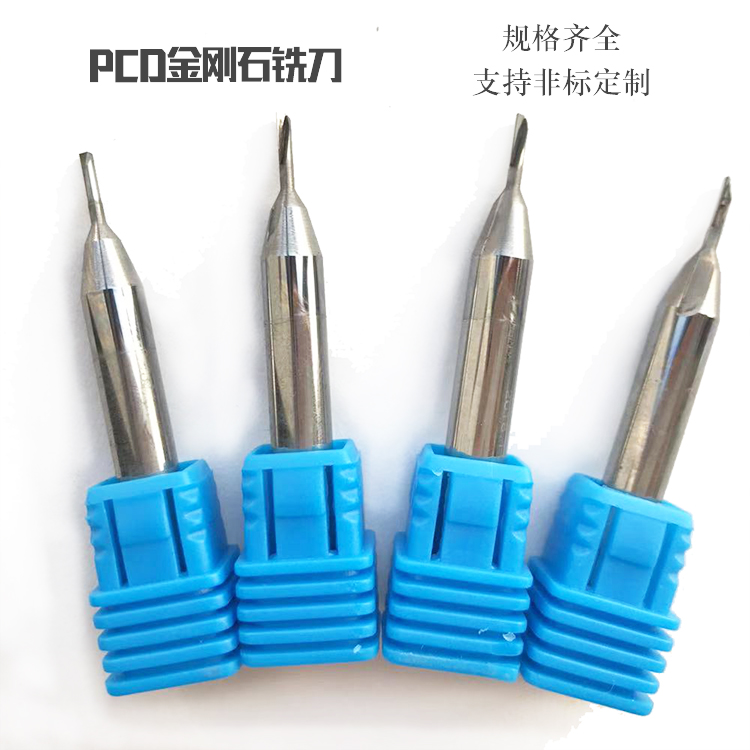 PCD铣刀 D1.5PCD金刚石铣刀 铝硅刀 雕刻刀 1.5mm在类目 五金/工具, 刃具, 铣刀类, 立铣刀中 - 来自Buy2taobao.com提供专业的淘宝代购服务