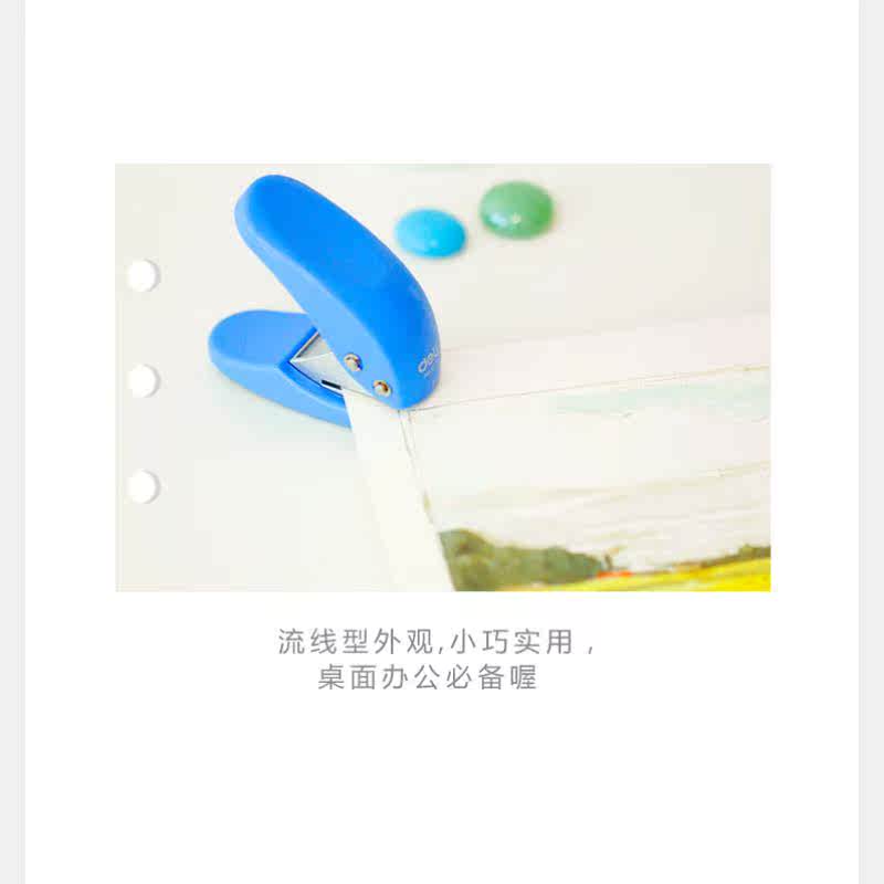 办公文具迷你单孔diy便携打孔器手账本子可爱手动打孔机票据在类目 电子词典/电纸书/文化用品, 装订用品, 打孔机中 - 来自Buy2taobao.com提供专业的淘宝代购服务