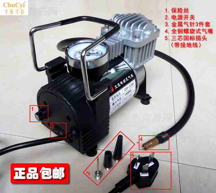 220V household communication Electric cars Tire inflator Inflator Basketball Bubble column Bubble bag gasbagin the Car/Articles/Fitting/Refit , Car Audio/Car Electronics/Electric , Car Electronics/Electric , Car air pump category - from Buy2taobao.com to provide professional Taobao agent buy service