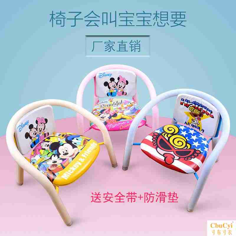 寶寶凳子叫叫椅兒童椅子靠背椅 幼兒小板凳吃飯座椅嬰兒餐椅家用在類目 尿片/洗護/餵哺/推車牀, 兒童房/桌椅/傢俱, 兒童椅中 - 來自Buy2taobao.com提供專業的淘寶代購服務