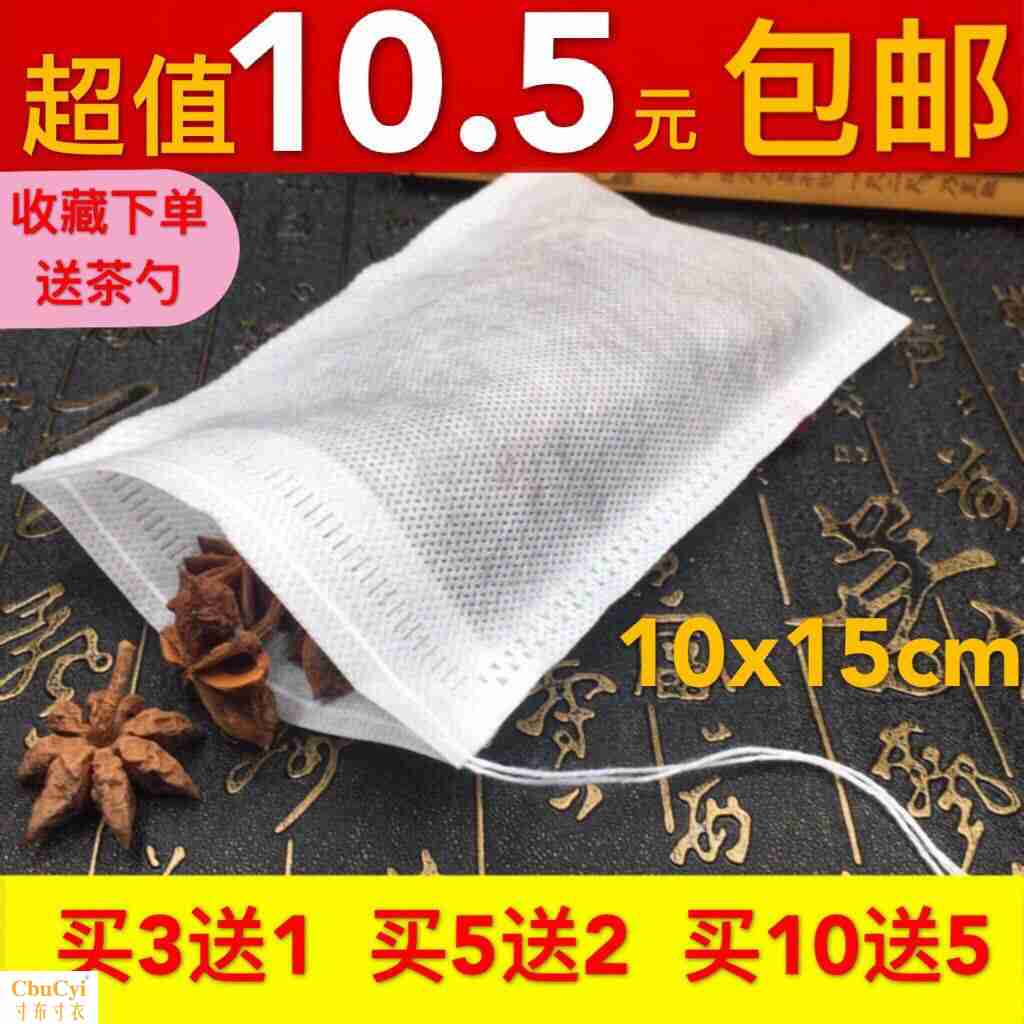 10*15cm无纺布抽线茶包袋调料包卤料包煲汤袋过滤袋大号|msdalam kategori pinggan mangkuk, set teh, lain - dari Buy2taobao.com untuk memberikan perkhidmatan ejen Taobao profesional membeli