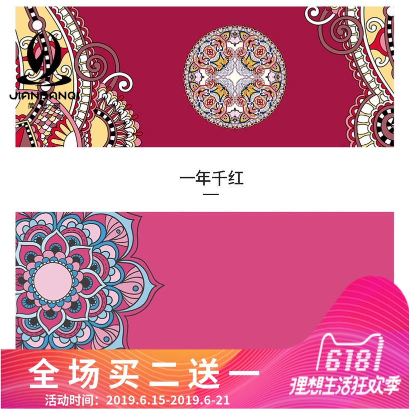Jane Dan natural rubber Yoga Mat Suede fabric printing ultrathin fold non-slip Shop towels Sweat Portablein the Sports/Yoga/Fitness/Fans supplies , Yoga , More yoga supplies category - from Buy2taobao.com to provide professional Taobao agent buy service