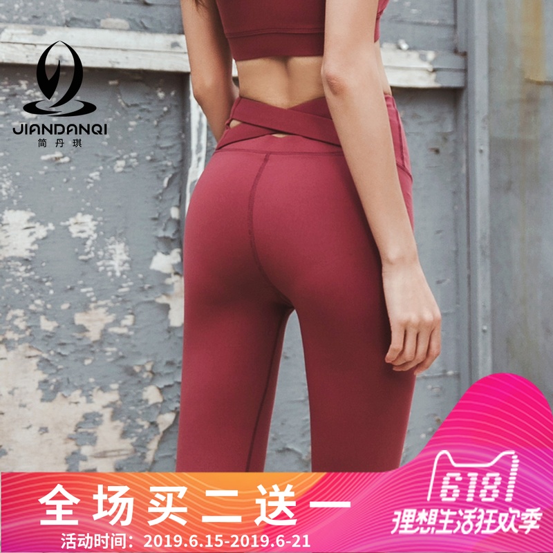 简丹琪新款后背交叉形高腰健身裤收腹提臀运动瑜伽长裤|msdalam kategori sukan/Yoga/kecergasan/bekalan peminat, Yoga, 瑜伽服饰, 瑜伽长裤 - dari Buy2taobao.com untuk memberikan perkhidmatan ejen Taobao profesional membeli
