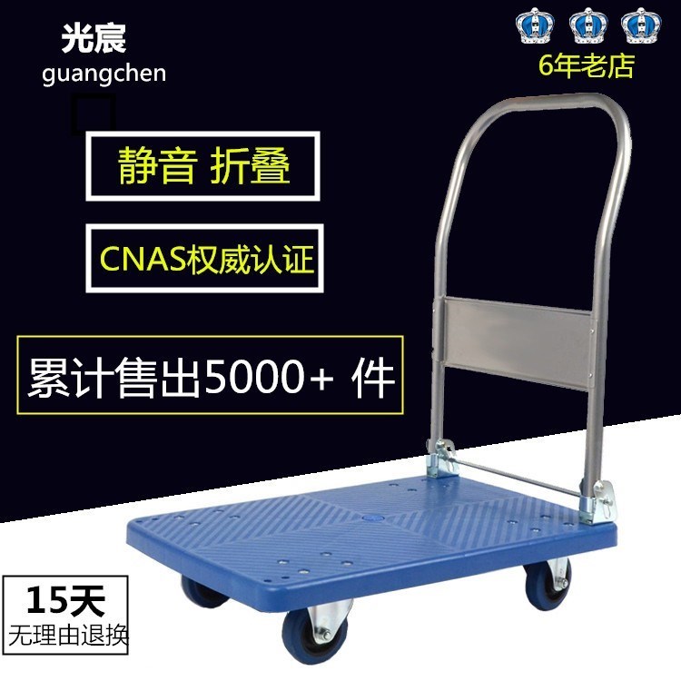可承载500 600 800 900公斤的四轮小推车300kg手推车静音搬运货车|ruв категории коммерческий/офисная мебель, супермаркет мебель, плоский корзину/инструмент машина - от Buy2taobao.com для оказания профессиональной услуги покупки агента Taobao