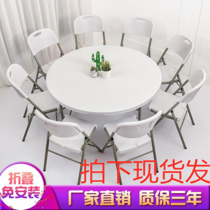 伸縮12人餐桌圓桌餐館折疊酒店宴會桌休閑桌圓形桌簡約現代夜市新在類目 住宅傢俱, 桌類, 摺疊桌中 - 來自Buy2taobao.com提供專業的淘寶代購服務