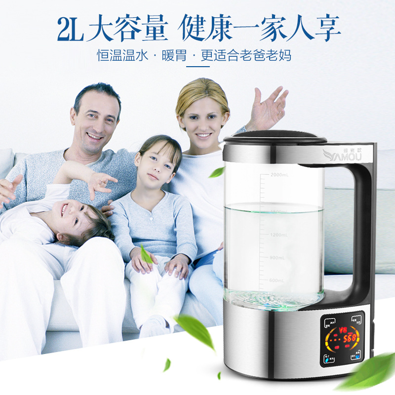 厂家直销智能负离子水素机富氢水素杯V8水杯水素水电解发生器OEM|ruв категории посуда, кубок/кубок/чайник, холодный чайник - от Buy2taobao.com для оказания профессиональной услуги покупки агента Taobao