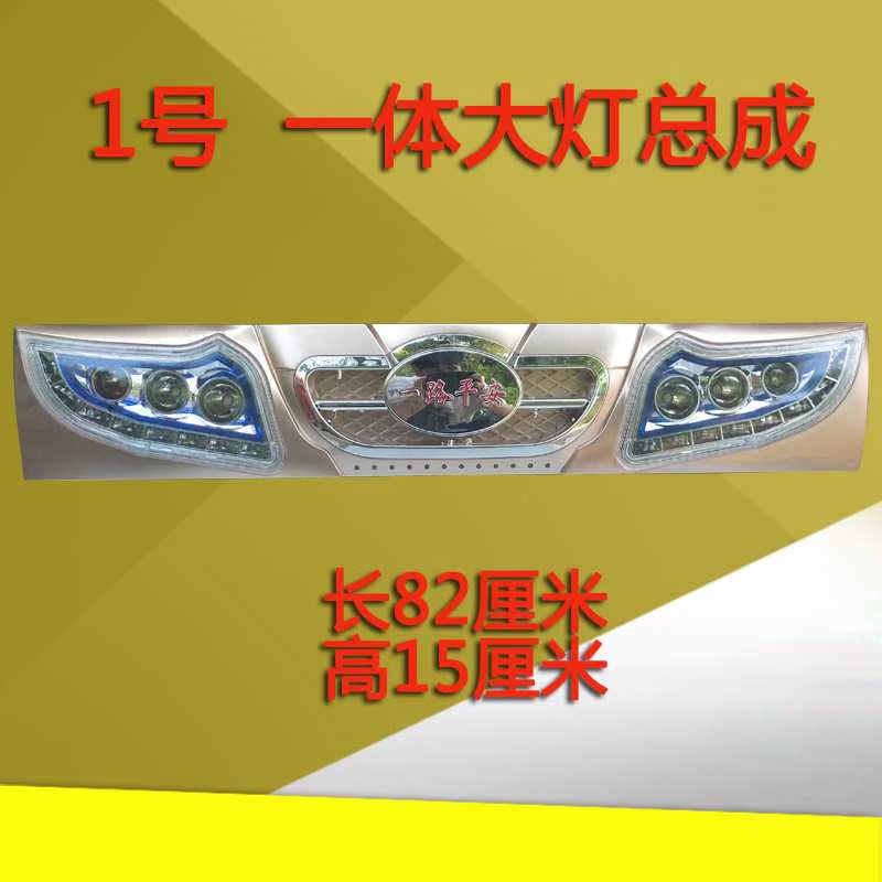 电动三轮车配件LED前大灯篷车全封闭三轮车前照灯通用转向灯总成|msdalam kategori kereta elektrik/Fitting/kenderaan, Zero kereta elektrik/Fitting, lampu elektrik - dari Buy2taobao.com untuk memberikan perkhidmatan ejen Taobao profesional membeli
