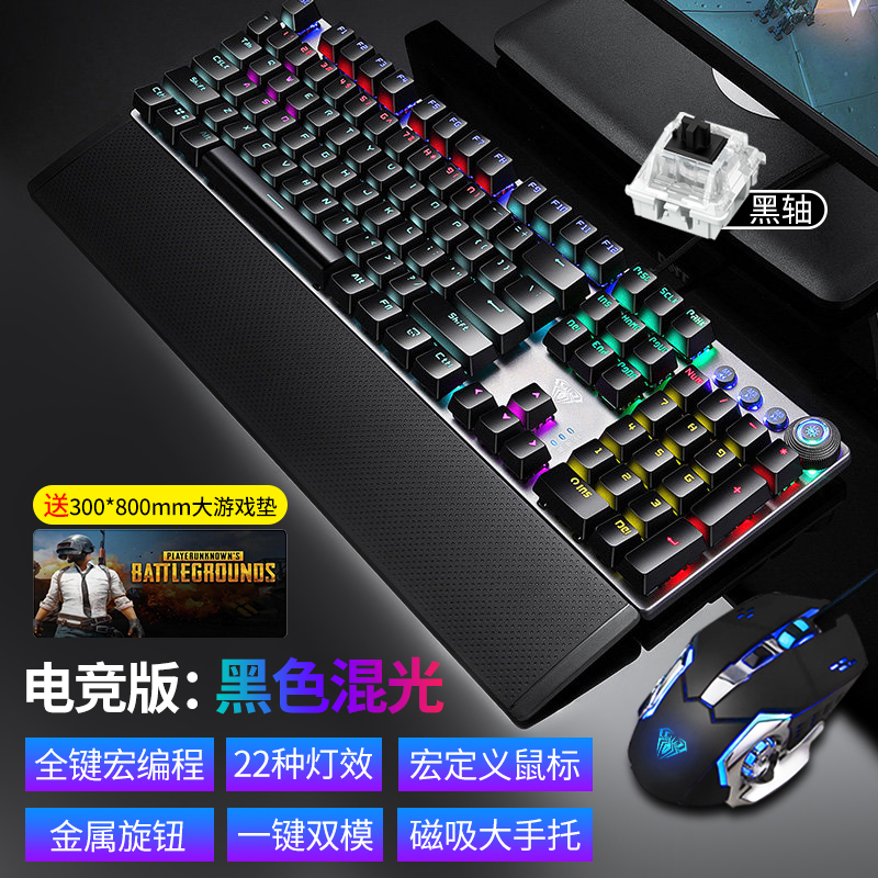 戏电竞三件套青轴黑轴咖有线外设f2088键盘机三件套装蒸汽朋克游|msdalam kategori Perkakasan komputer/monitor/Komputer Zhou Bian, Kit cahaya - dari Buy2taobao.com untuk memberikan perkhidmatan ejen Taobao profesional membeli
