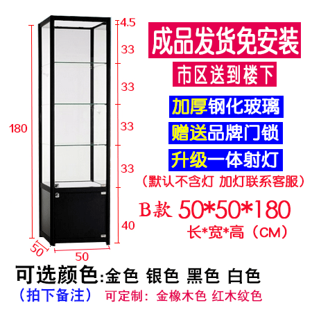 手办展示柜摆件玻璃展品模型家用陈列柜架子柜礼品透明化妆饰品样在类目 商业/办公家具, 货架/展柜, 精品展柜/陈列柜中 - 来自Buy2taobao.com提供专业的淘宝代购服务