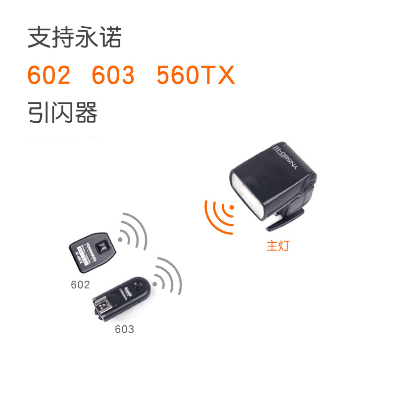 High cost yn560iii Substitute strobe light/Built-in 2.4g receive General type Monosyllabic reaction Flash lamp 560in the 3C Digital Accessories, SLR/Single-camera accessories , Flash , Camera Flash category - from Buy2taobao.com to provide professional Taobao agent buy service