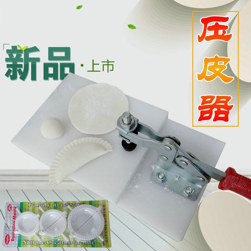 压米粑皮工具饺子皮压皮器清明果模具压皮器清明果圆形米饺压皮器在类目 厨房/烹饪用具, 厨用小工具/厨房储物, 包饺子器中 - 来自Buy2taobao.com提供专业的淘宝代购服务